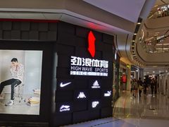 -泸州万象汇