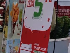 -肯德基(亦庄上海沙龙店)
