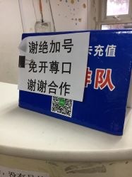 -首都儿科研究所附属儿童医院