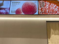 -喜茶(杭州龙湖西溪天街店)