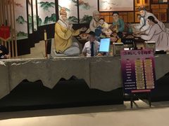 -汤森悠生活文化汤(江宁万达店)