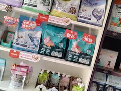 -瑞派宠物医院·犬猫全科·猫友好(宾水西道店)