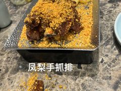 -紫泥369粗粮季(鼓楼店)