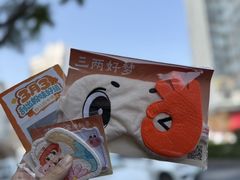 -三两粉(江南坊店)