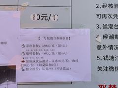 -观潮胜地公园