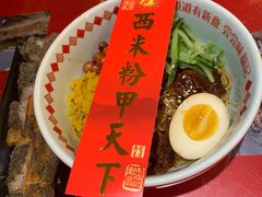 -味福记·本地特色菜(八一万达广场店)