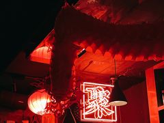 -RMK Shochu Bar(三诺店)