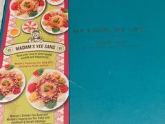 -Madam Kwan's(Mid Valley Megamall)