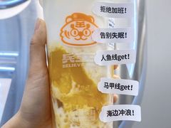 -兵立王鲜果茶·奶茶(大学路店)