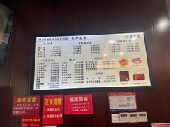 -毛华美食(清扬路店)