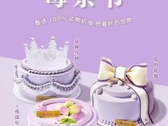 -GANSO元祖食品(大市口店)