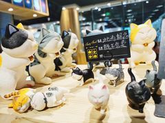 -藏猫猫咖啡主题馆(中央大道店)