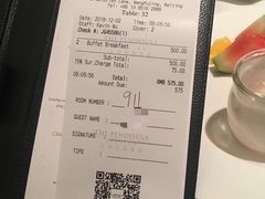 -王府半岛酒店