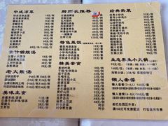 -勐巴拉云顶餐厅