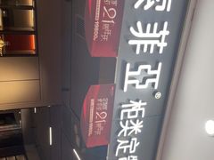 -索菲亚衣柜橱柜家具全屋定制(十里河居然之家店)