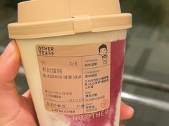 -OT另茶(上海幸福里店)