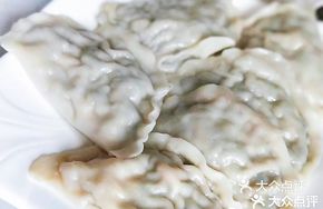 Bent-lip Mandarin Fish Dumplings
