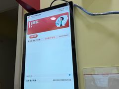 -复旦大学附属华山医院(浦东院区)