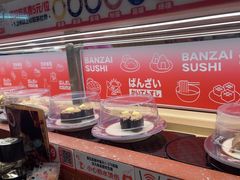 -万岁寿司(万国店)