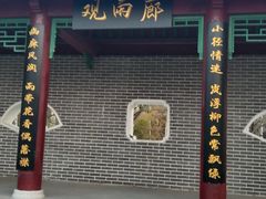 -长春市南湖公园