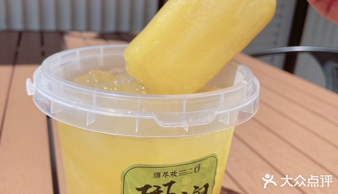 暑气退散须尽欢