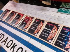 -火鬼 PYRO(五道口店)