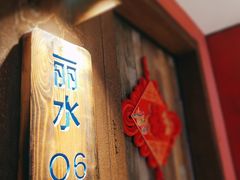 -宴秋杭州菜(锦艺城店)