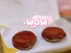 脏脏蛋挞-好利来(团结湖店)