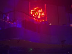 -赤红音乐现场(浦东金桥路店)
