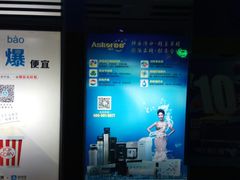 -华美影城(马栏广场店)