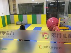 -多特儿童专注力·感统训练·注意力提升培训(锦峰训练中心)