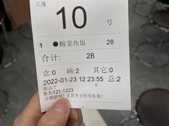 -都城快餐(花城店)