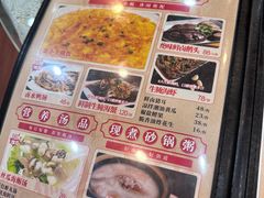 -潮汕铺老店(甜水井店)