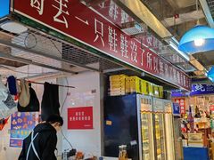 -喝丢一只鞋海鲜烧烤·海肠捞饭(市场店)