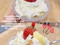 -满记甜品(巴黎春天宝山店)