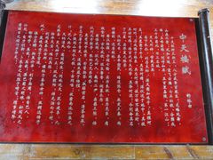 DSC09245-中天楼