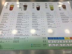 菜单-1点点(竹山路店)