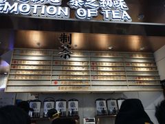 -眷茶(赛格国际购物中心店)