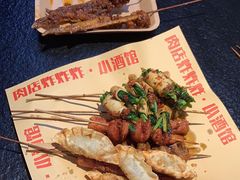 -肉店炸炸炸·爆汁孜然牛肉