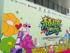 -东北大学附属辽宁爱尔眼科医院