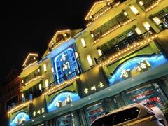 -香阁餐厅·常州菜·常州菜代表品牌(新北奥体店)