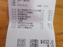 -翠华餐厅(百老汇店)
