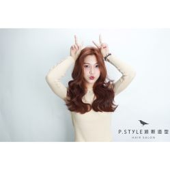 -P.STYLE 派斯造型