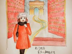 -北京国子监胡同
