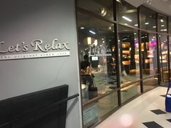 -Let’s Relax Spa(Siam Square One)
