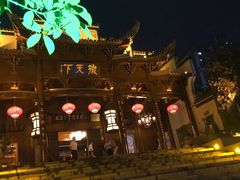 -不倒翁·徽天下名菜楼(马鞍山路店)