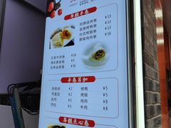 -张果佬年糕卷(科巷店)