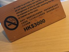 -香港港岛英迪格酒店