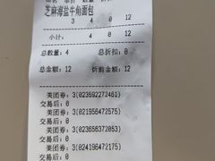 -味多美蛋糕(梨园店)