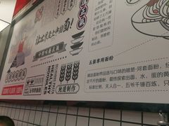 -五爷拌面(绿园七彩城店)